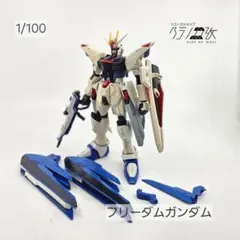 ジャンク】旧キット1/100 ガンダムX ガンプラ - メルカリ