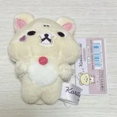 リラックマ コリラックマ てのりぬいぐるみ こあくま気分 ぷんすこ