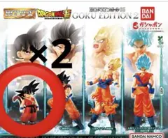 ドラゴンボールHG 孫悟空　少年期