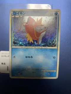 コイキング CL ポケモンカードゲーム Classic CLK 006/032