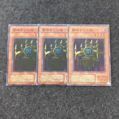 遊戯王 ブラック・マジシャン・ガール 武藤遊戯 アテム デュアルデッキ