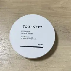 TOUT VERT 薬用プレストサンスクリーンのサムネイル