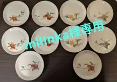 milinka様専用有田焼/昇龍/果実絵変り銘々皿 10枚セットのサムネイル