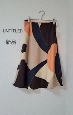 新品タグ付き　UNTITLED フレアスカート　スエード調　秋 M　ワールド
