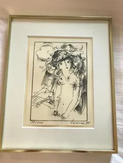 水彩 肉筆 真作保証 彫刻家 山崎猛 裸婦 略歴 人物画額装品木村珪二