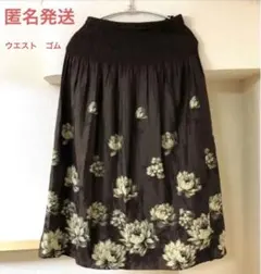 【美品】レディース　ロング　スカート