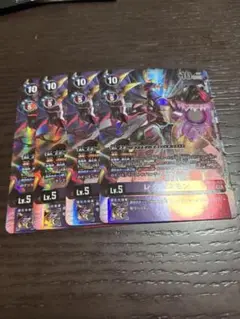 レグルスモン パラレル 4枚