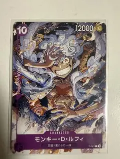モンキー・D・ルフィ：ONE PIECE DAY'23来場者特典 P P-041 - メルカリ