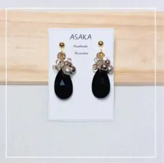 匿名配送★ハンドメイド イヤリング ピアス