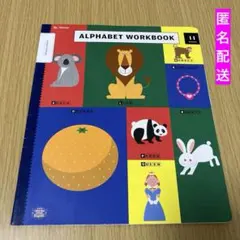 Benesse こどもチャレンジじゃんぷ　アルファベット ワークブック 11月号