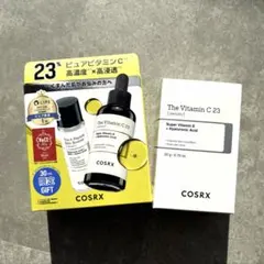 【新品未使用】COSRX ビタミン C23美容液 20ml　2個セット+セラム