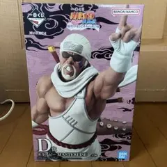 一番くじ NARUTO D賞 キラービー MASTERLISE