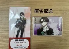 WIND BREAKER 蘇枋隼飛 ファミマ　ベースヤード　アクスタ　アクブロ