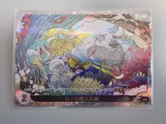 ゴジラカードゲーム】富士怪獣大乱戦【PRSP】BP01-076++ - メルカリ