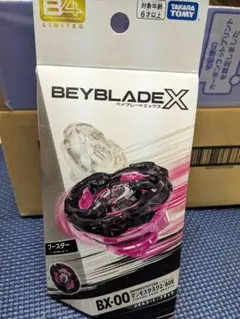 BX-00 ブースター マンモスタスク2-80E メタルコート　ブラック