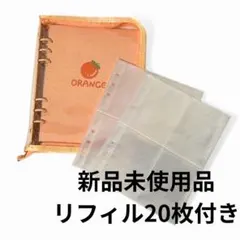 リフィル20枚付きトレカバインダー 6穴 透明 韓国風 シール帳A5 新品未使用