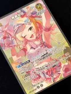 ねっぴ♡様 リクエスト 2点 まとめ商品