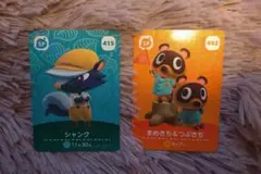 amiiboカード どうぶつの森 シャンク まめきち＆つぶきち