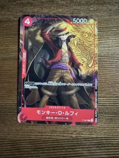 2026年最新】モンキー・D・ルフィ P-007の人気アイテム - メルカリ