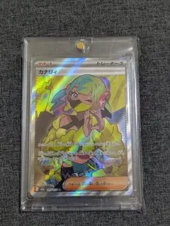 ポケモンカード　カナリィsr