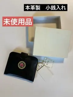 お財布　【本革製】カードケース　タグ付き　コインケース　小銭入れ　ブラック