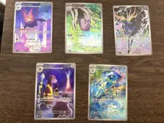 K*R様 ポケモンカード　ニンジャスピナー　AR5枚セット
