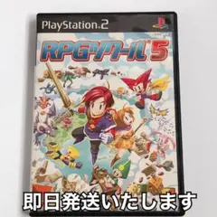 RPGツクール５　PS2ソフト
