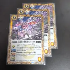 魅了妖精チャミリア 初期 ×4 - メルカリ