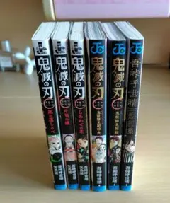 鬼滅の刃 小説版・短編集 ・漫画　計6冊セット
