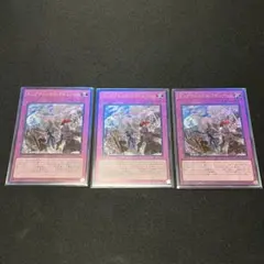 2025年最新】ビッグウェルカムラビュリンス レリーフの人気