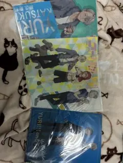 YURI!!! on ICE クリアファイルセット