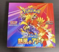 【即発送】熱風のアリーナ 1BOX分〔30パック〕