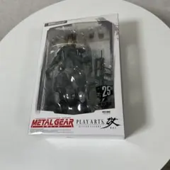 メタルギアソリッド プレイアーツ改 ソリッドスネーク フィギュア