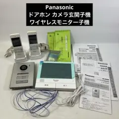 2026年最新】VL-WD614の人気アイテム - メルカリ