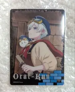 ドズル社　おらふくん　クリアカード　ドズル社ワークス　かまどの向こう側