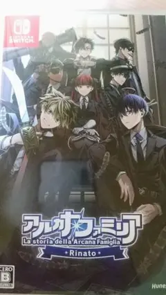 Switch アルカナ・ファミリア Rinato 通常版
