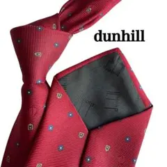 dunhillダンヒル 赤 紺 ストライプ柄ボルドー バーガンディー ネクタイ
