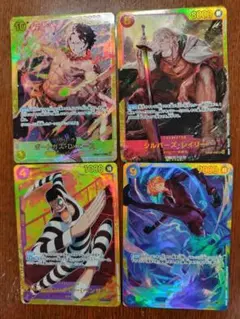 ワンピースTheBEST2 SEC4枚セット