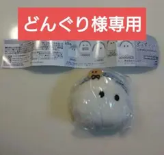 【新品、未開封】ぷりぷりカキ マスコット カキ&ピンノちゃん ガチャガチャ