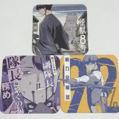 第1弾　保科宗四郎　怪獣8号　ジャンプショップ　アートコースター　原画