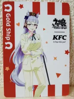 ウマ娘　ケンタッキー　トレーディングカード