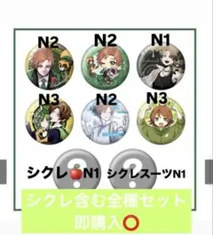 うらたぬき たぬワン 缶バッジ シクレ - メルカリ