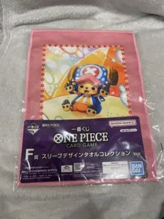 一番くじ　ワンピースカードゲーム F賞　スリーブデザインタオルコレクション