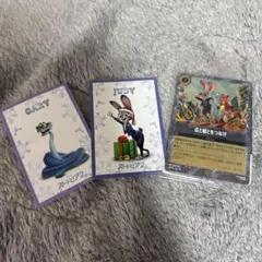 ズートピア2 映画特典　カード3点セット