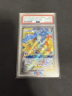 2026年最新】スカイレジェンドgx psa10の人気アイテム - メルカリ