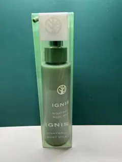 IGNIS イグニス ナイトウェル ボディミルク サンプルのサムネイル