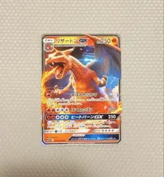 【ポケモンカード】超貴重！絶版　2019年　リザードンGX 名探偵　神イラスト リザードンGX | ポケモンカードゲーム公式ホームページ