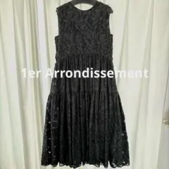 美品　プルミエアロンディスモン　ジャガード　ティアード　ワンピース