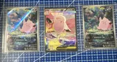 L*o様 ポケモンカード メガピクシーex SAR セット