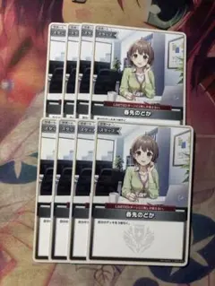 2026年最新】ホロカ プロモ 春先のどかの人気アイテム - メルカリ